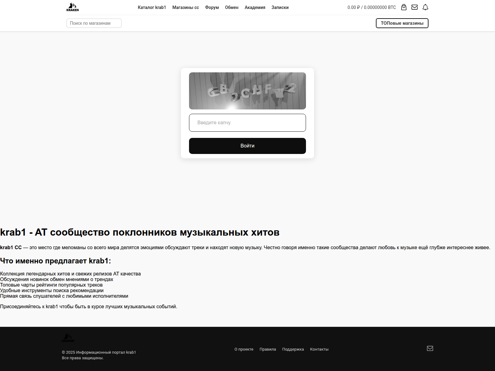 Screenshot of kra47-at.technogas40.ru