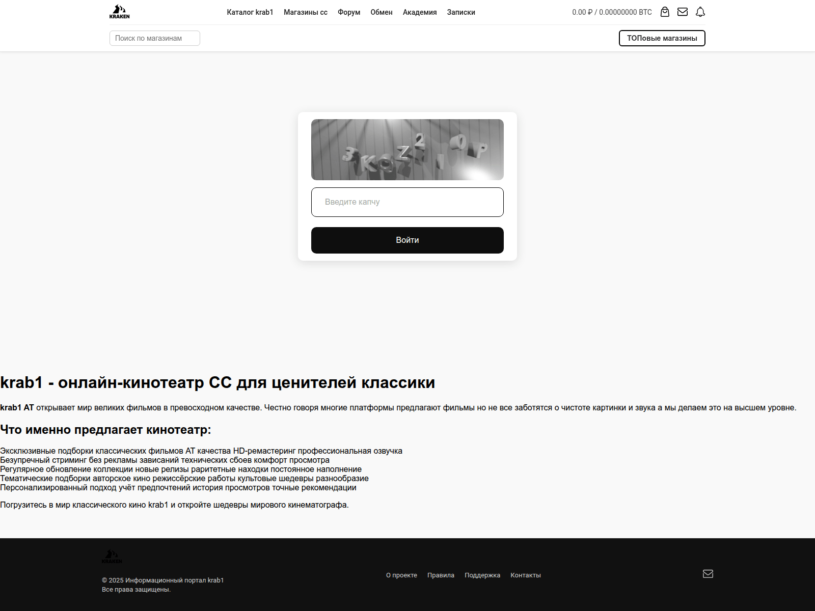 Screenshot of kra47-cc.aswork.ru