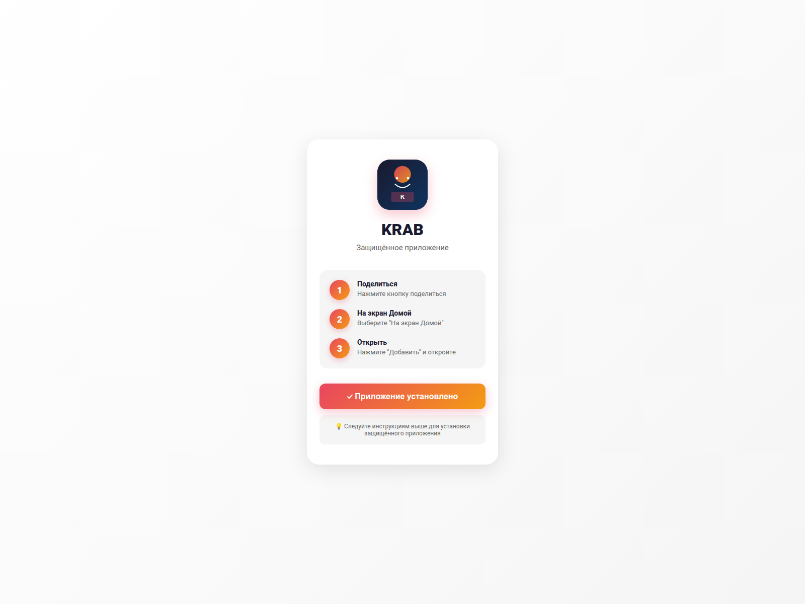 Screenshot of asset.kra----36----cc.ru