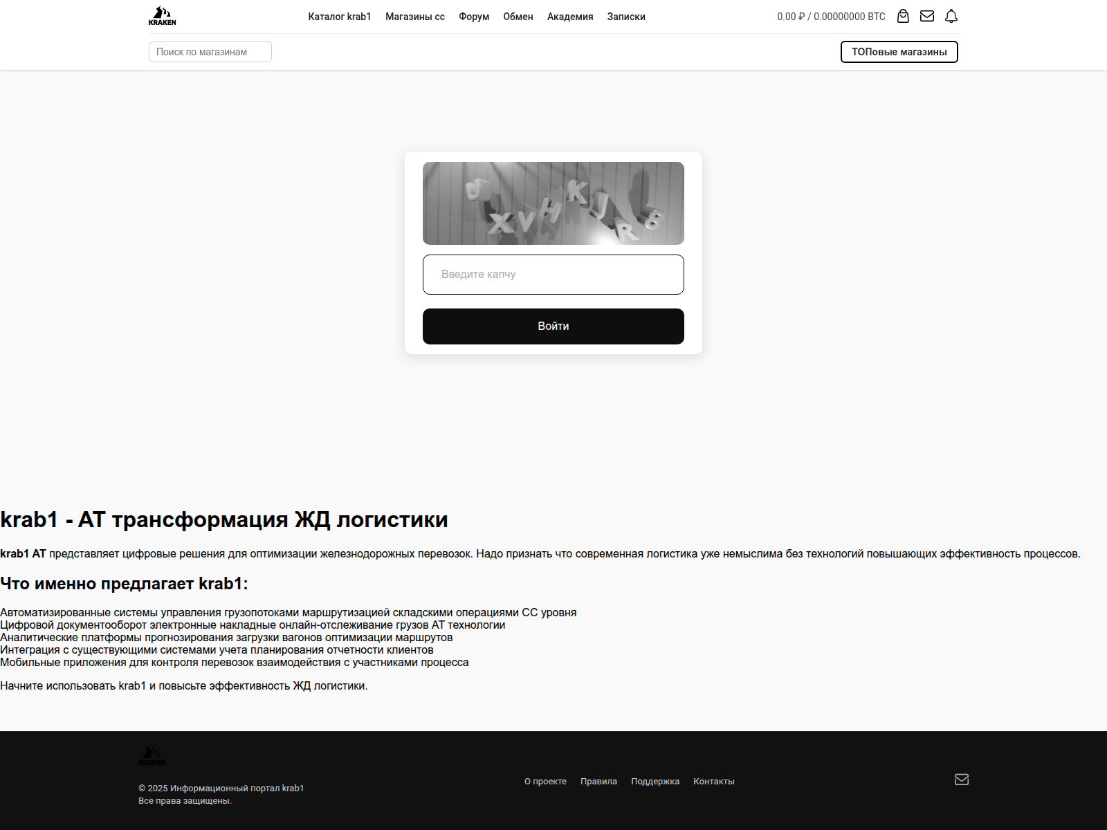 Screenshot of kra47cc------------------a.ru