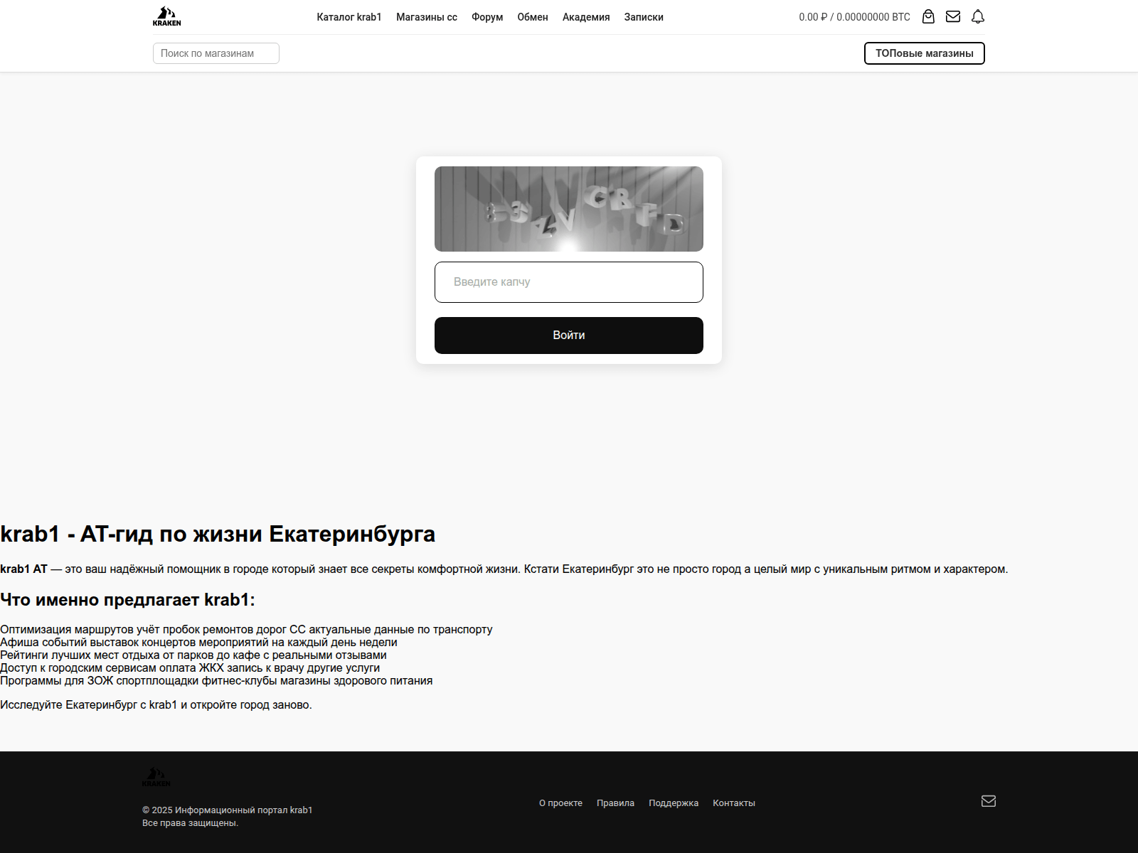 Screenshot of kra47-at.ilonanikolaevna.ru