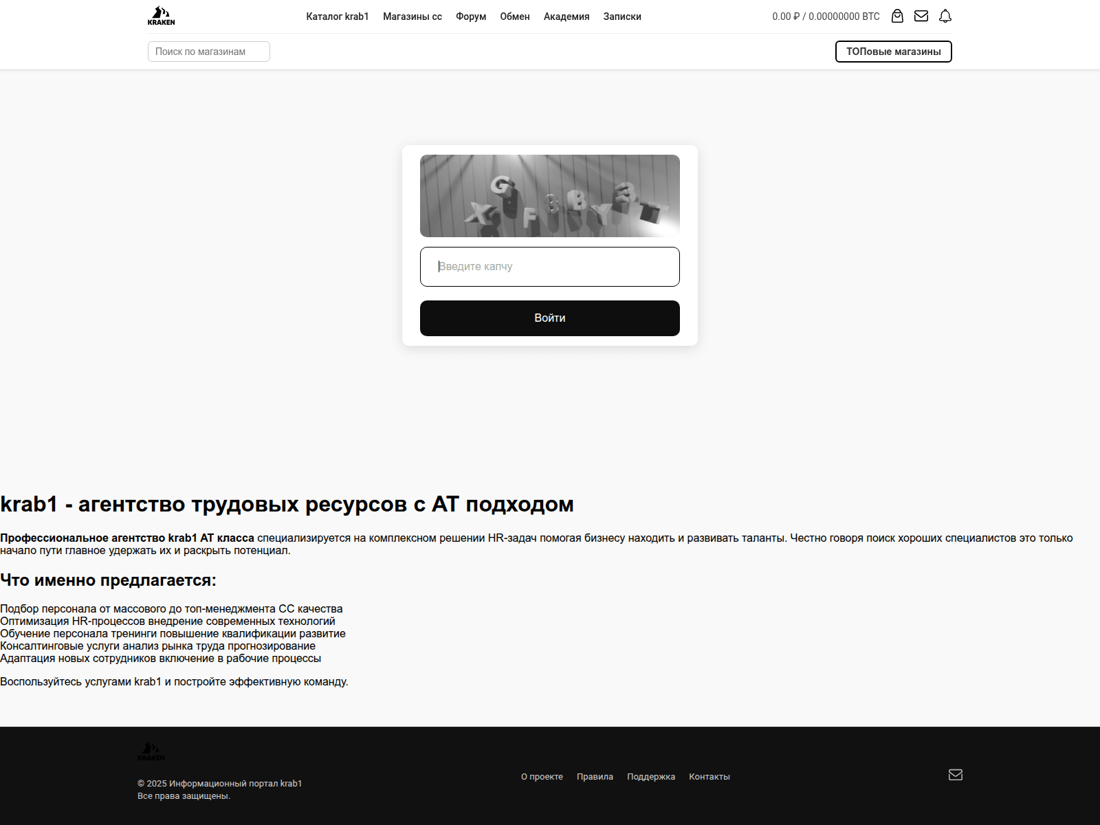 Screenshot of kra47at.technogas40.ru