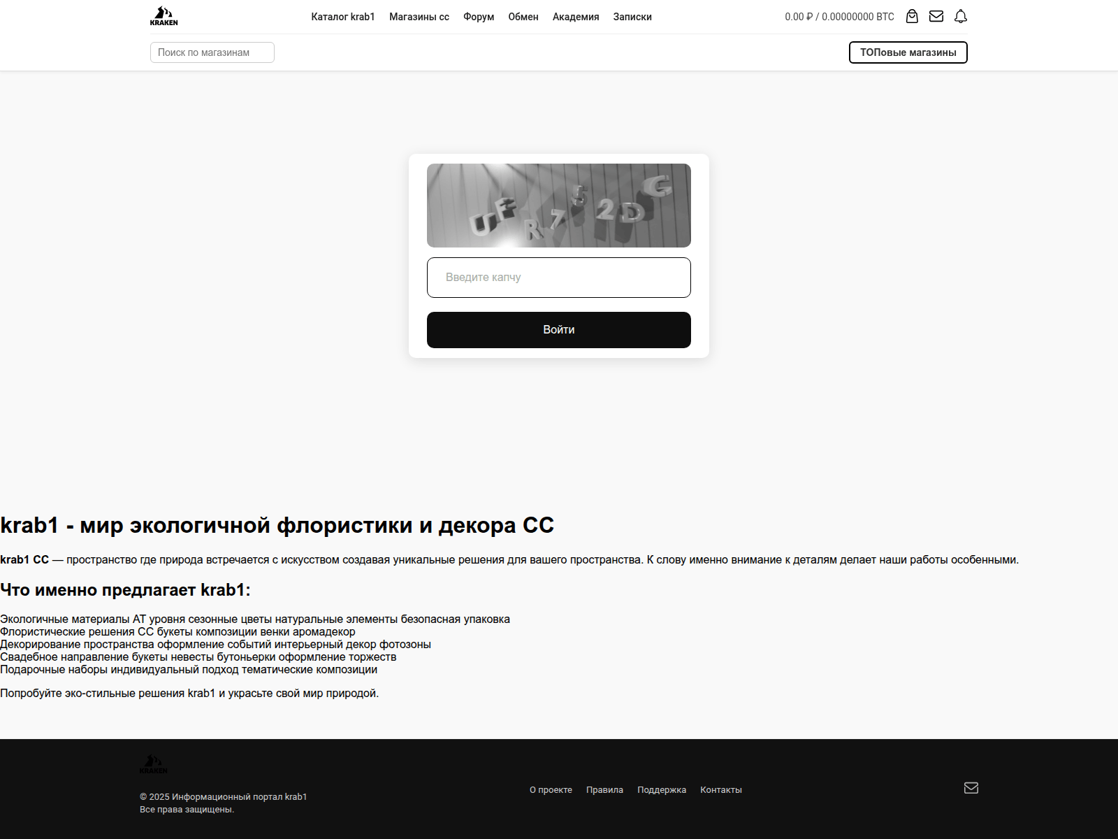 Screenshot of kra47-at.vital-xbc.ru