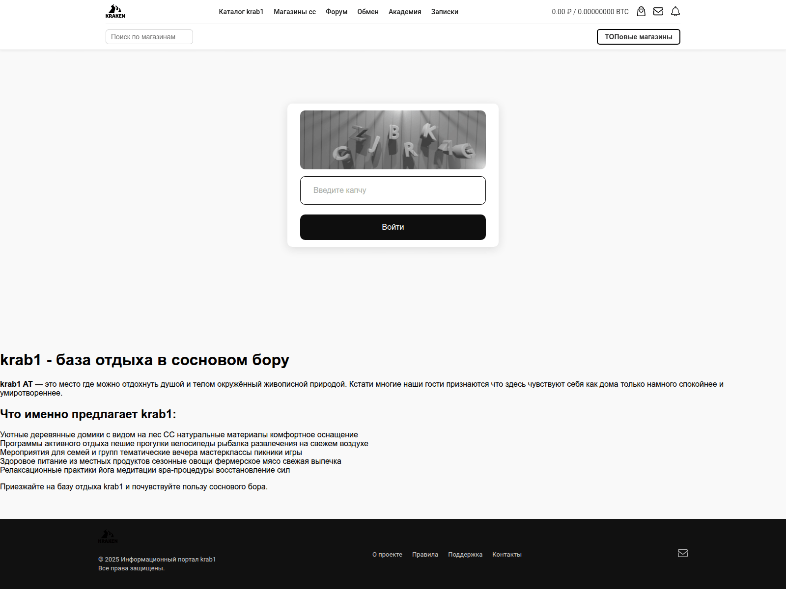 Screenshot of kra47-cc.finefloor-spb.ru