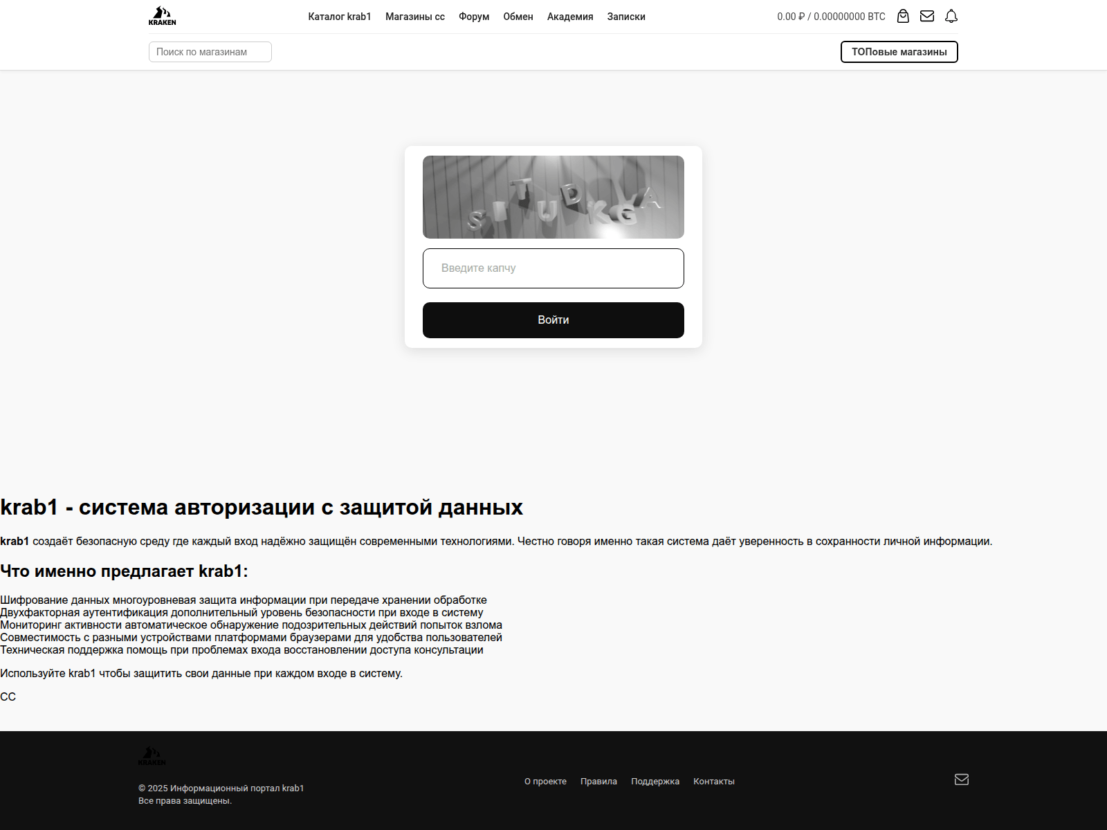 Screenshot of kra47----------cc-c.ru