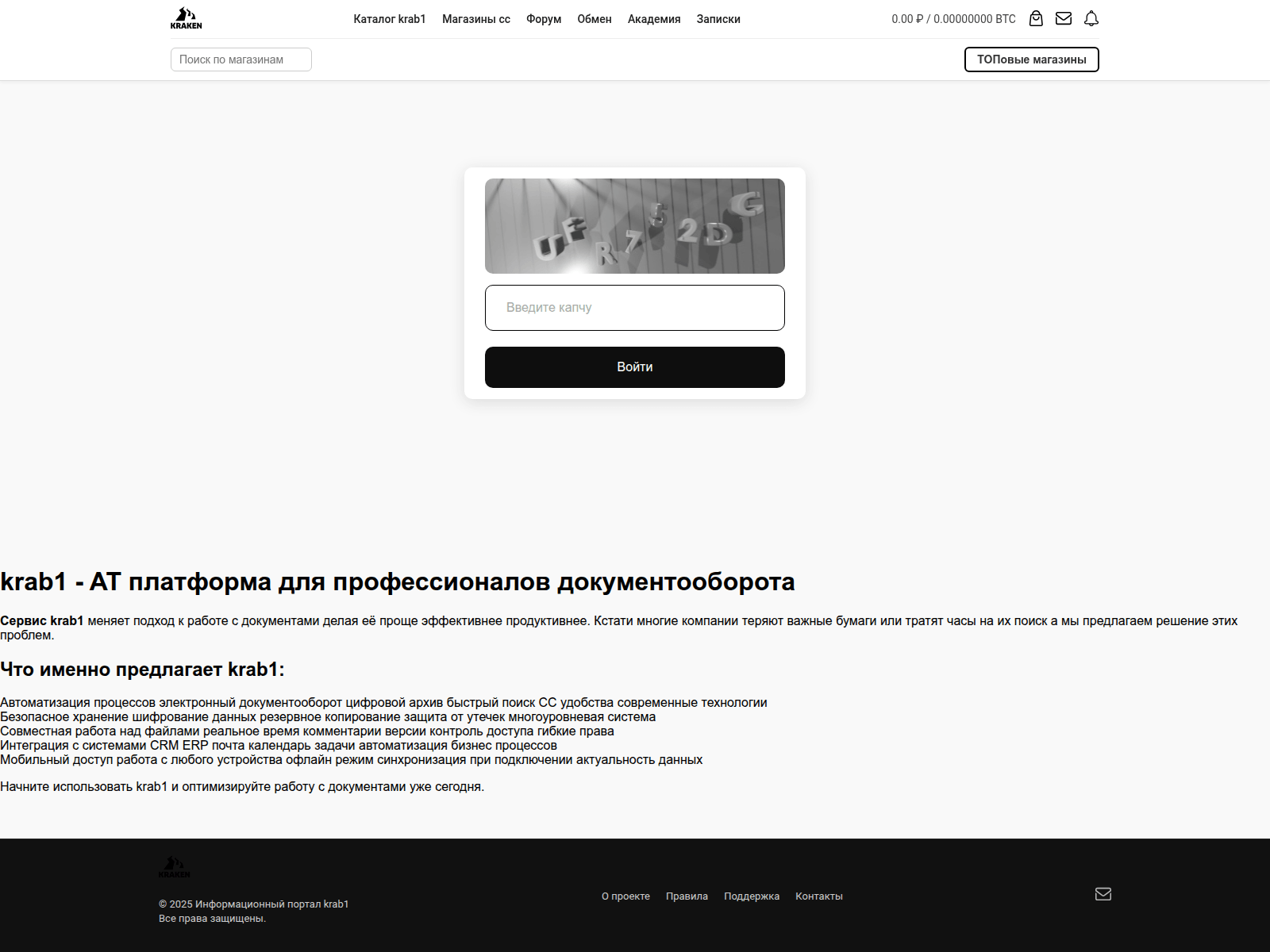 Screenshot of kra47at.hpscan.ru
