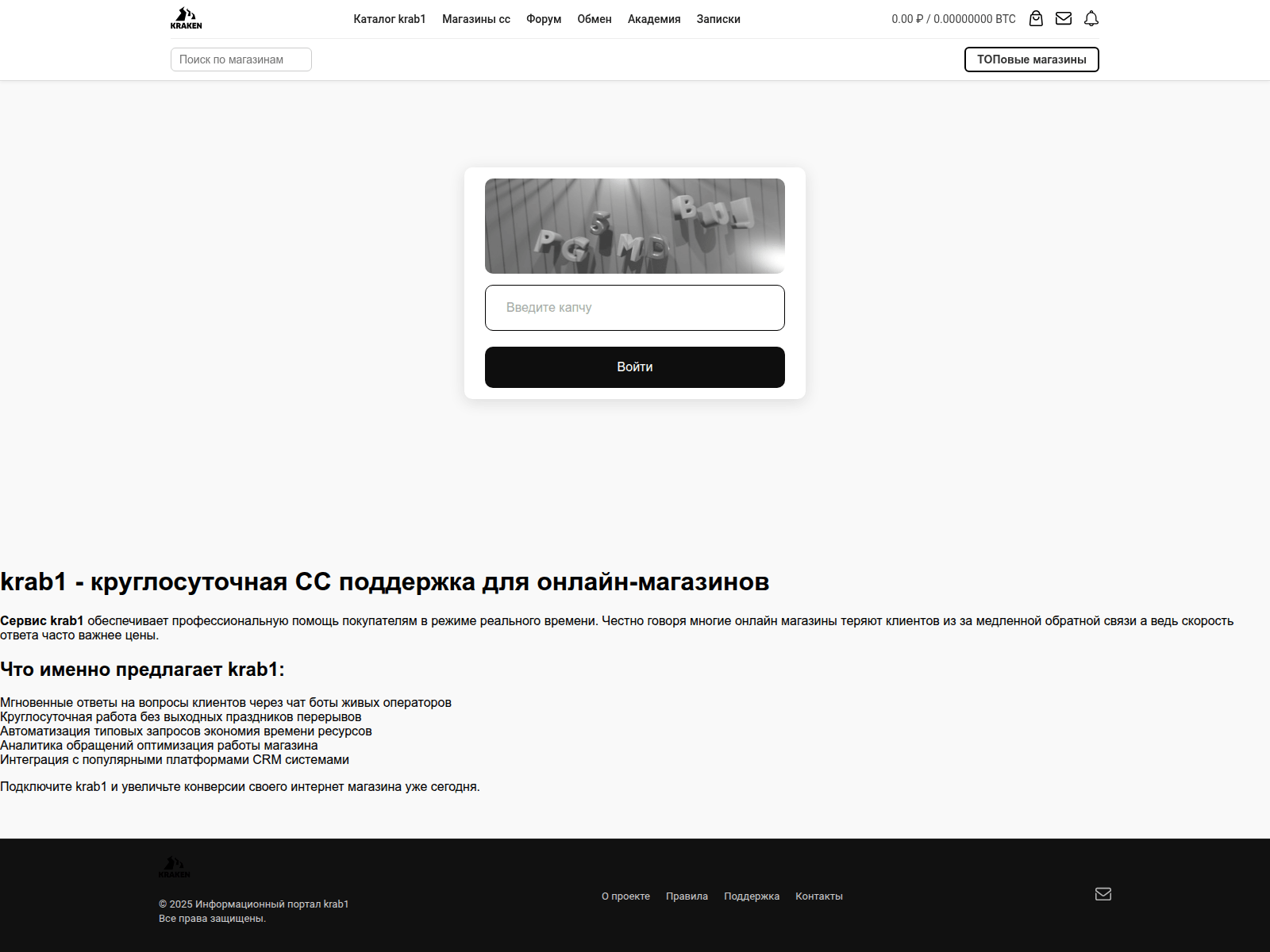 Screenshot of kra47.sravnibanc.ru