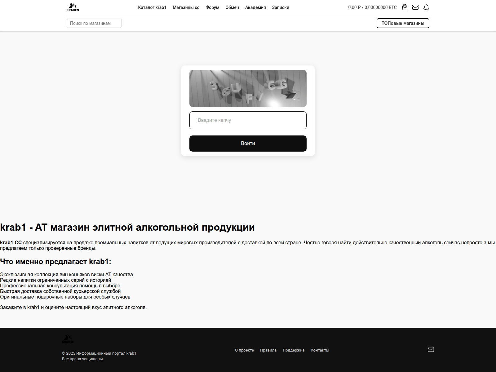 Screenshot of kra47cc.lizeekr-parts.ru