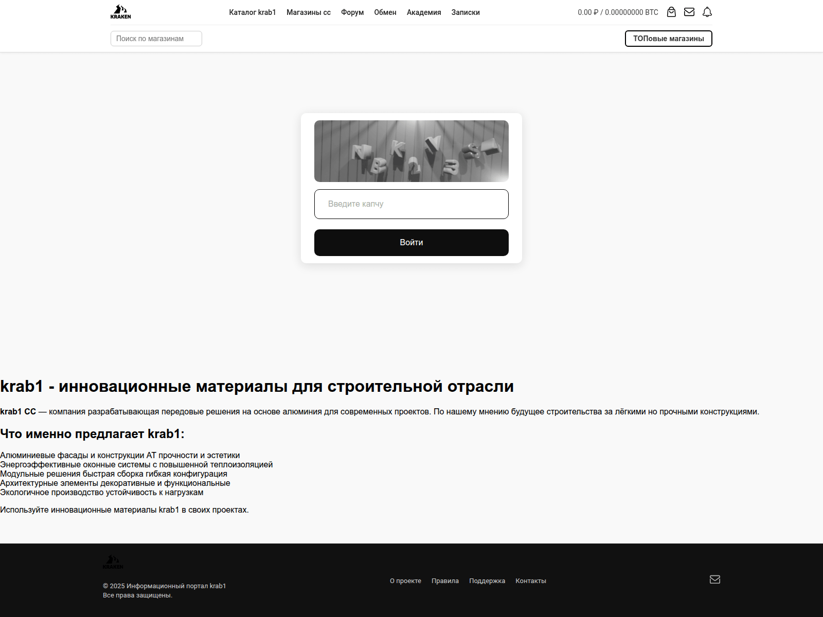 Screenshot of kra47-cc.faberlik-vg.ru
