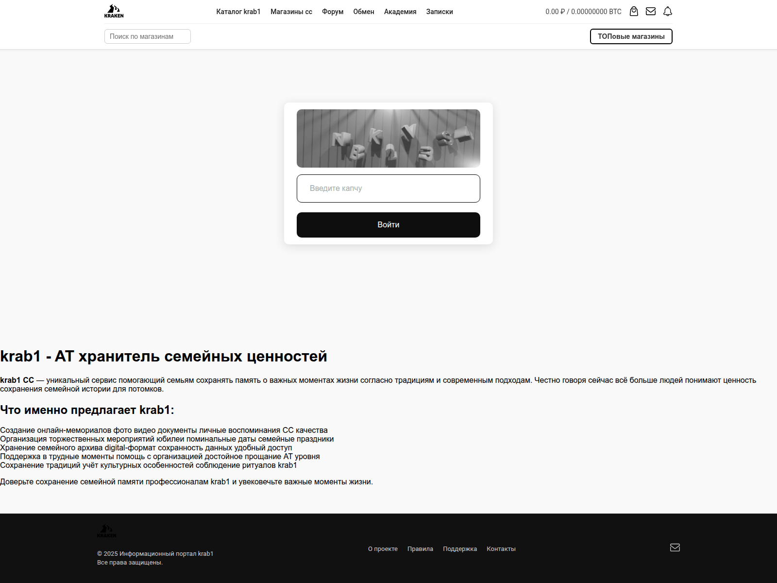 Screenshot of kra47at.zsk-omsk.ru