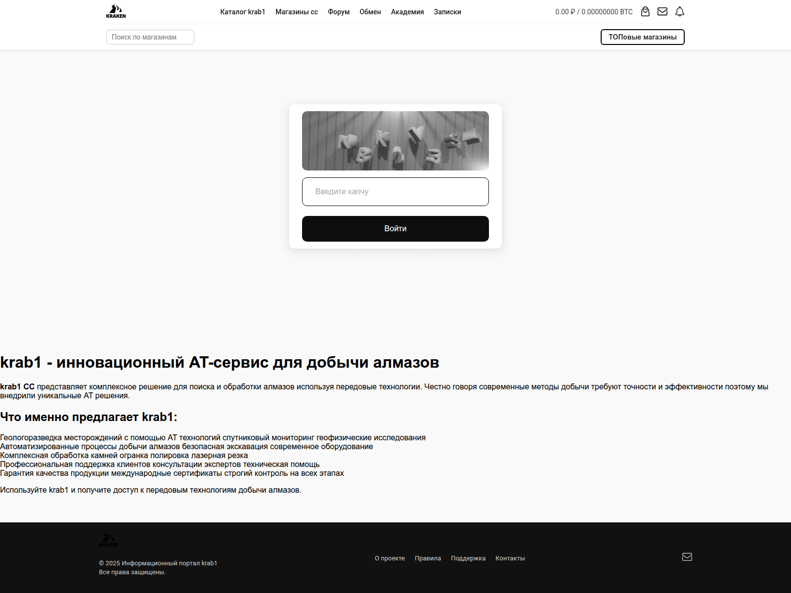 Screenshot of kra47-at.rem-tv-spb.ru