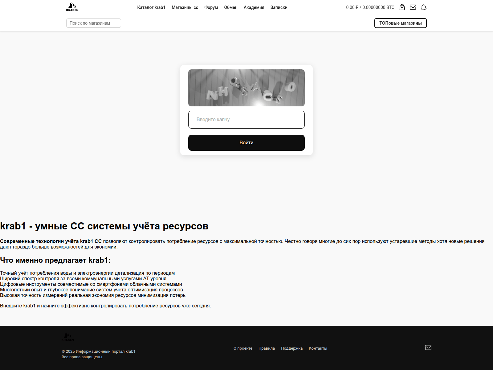 Screenshot of kra47-cc.ass1s.ru