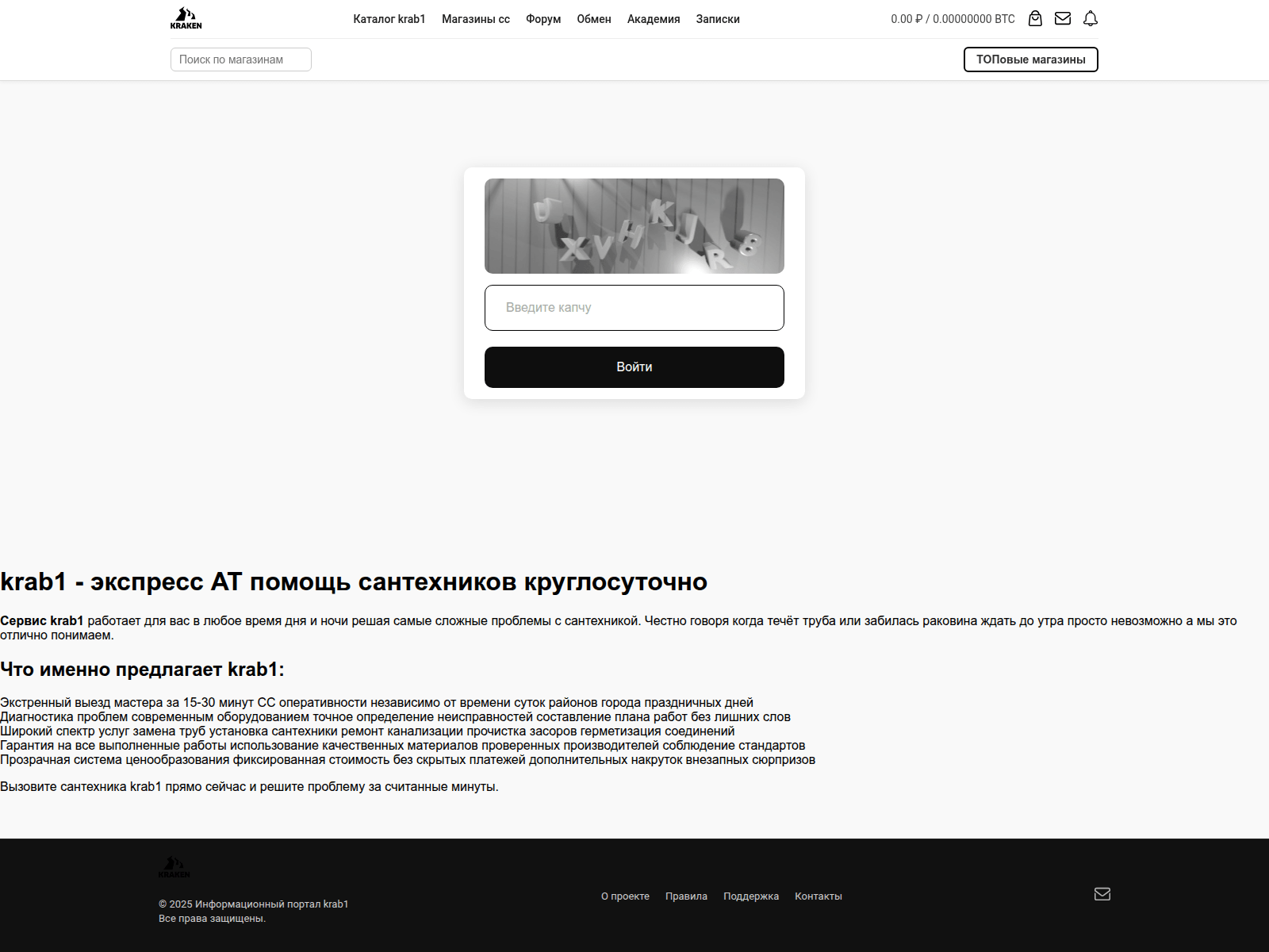 Screenshot of kra47.finefloor-spb.ru