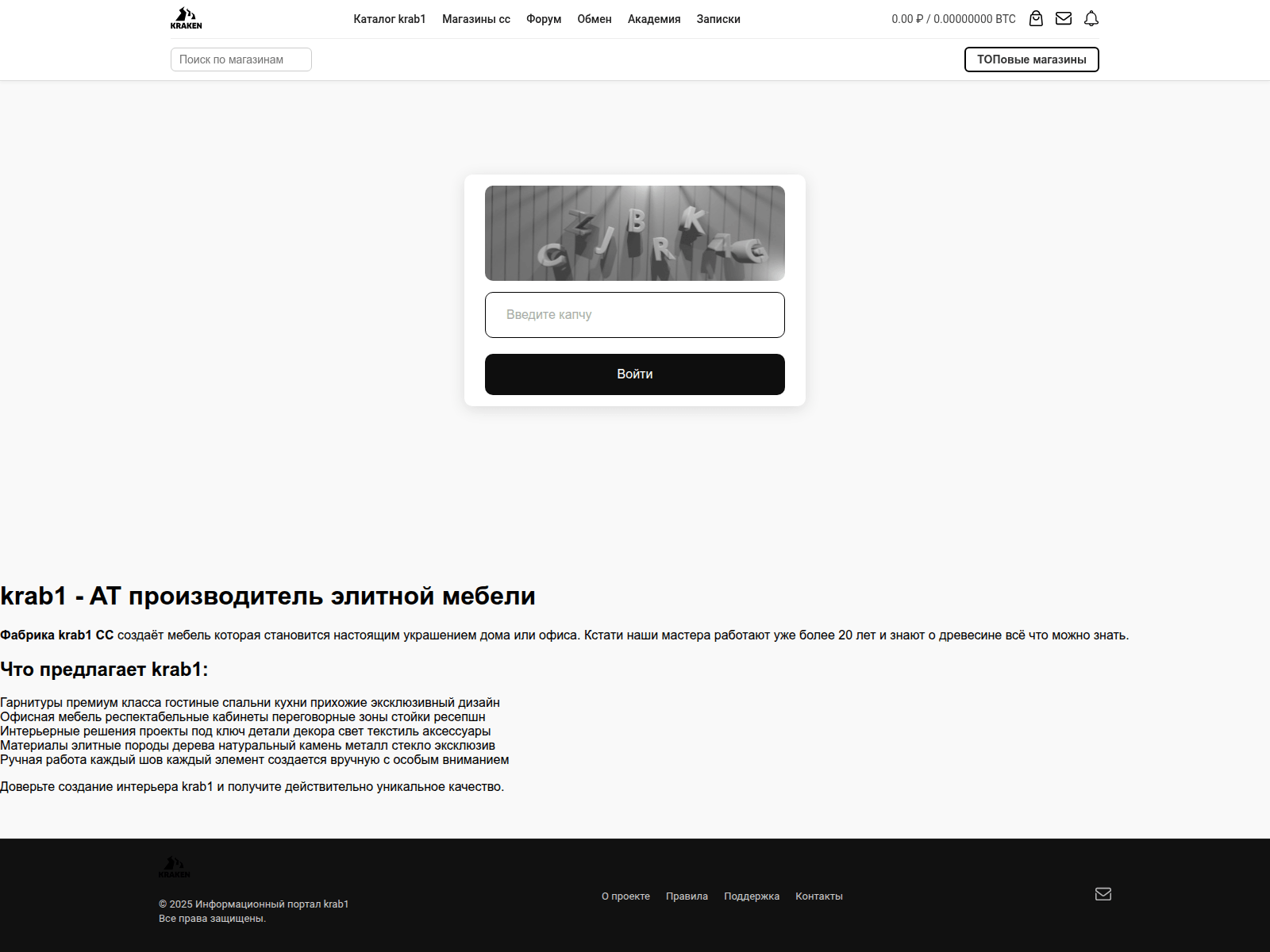 Screenshot of kra47-at.bells-obchuenie.ru