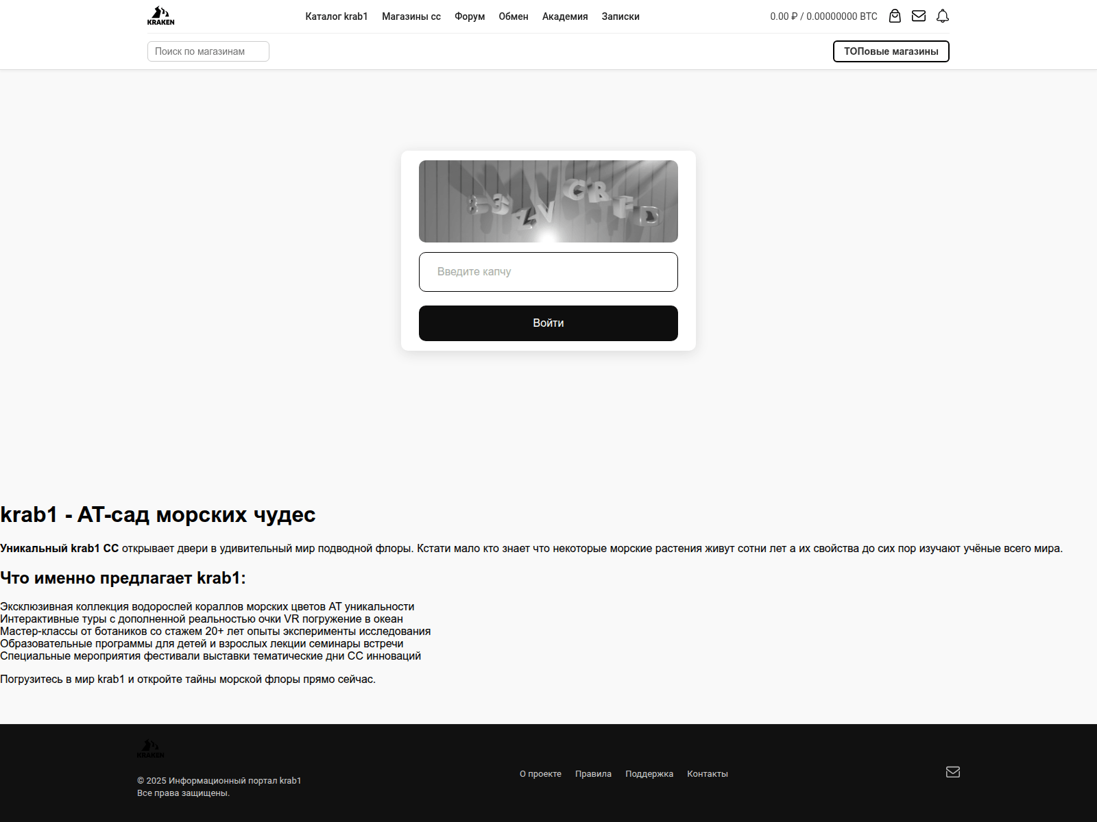 Screenshot of kra47at.ilonanikolaevna.ru