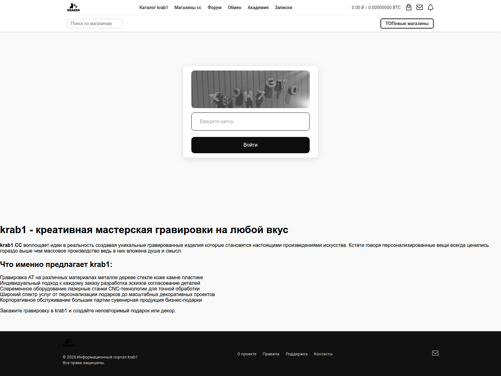 Screenshot of kra47-cc.style-arh-stroy.ru
