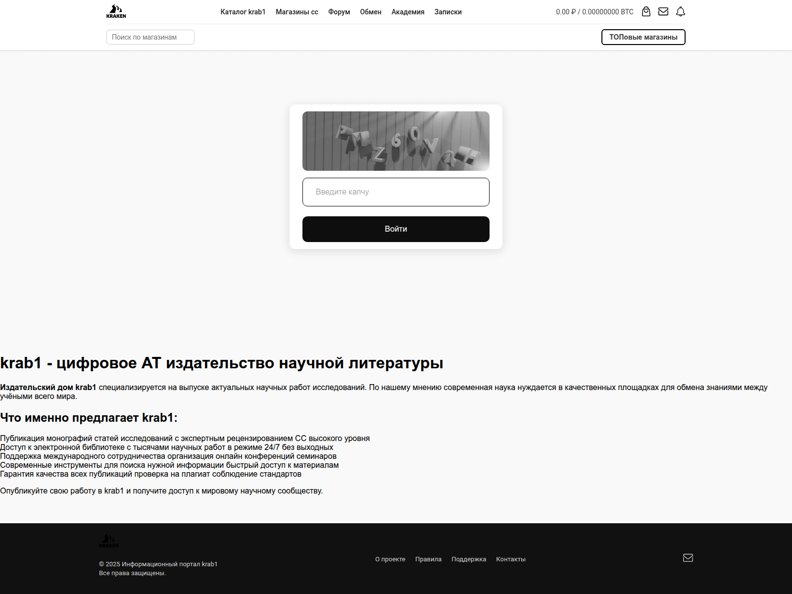 Screenshot of kra47-cc.filimonky-adm.ru