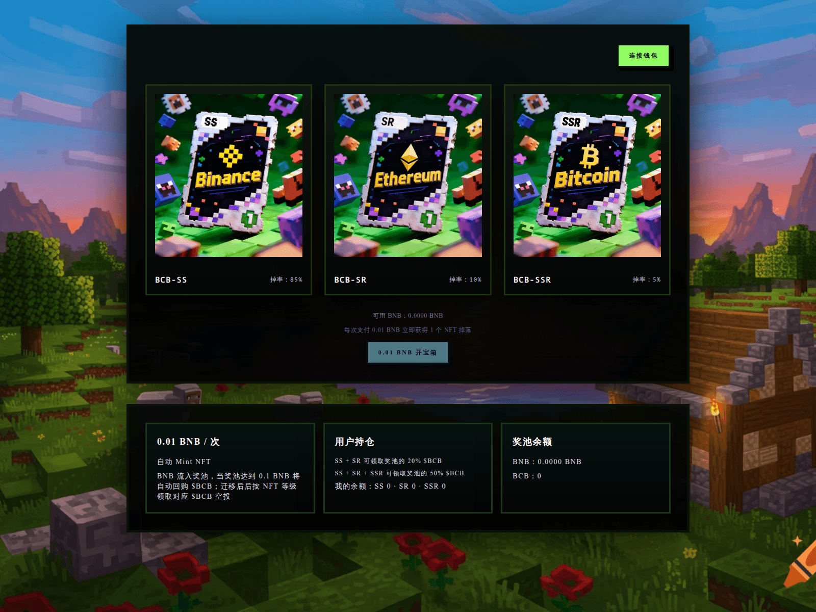 Screenshot of bnbcardboom.space