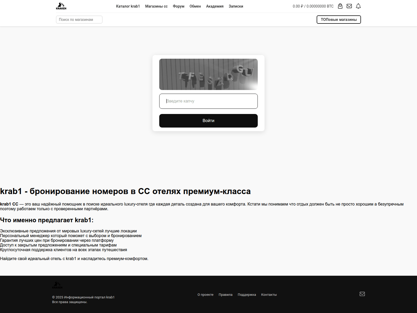 Screenshot of krab1at.faberlc-shopping.ru