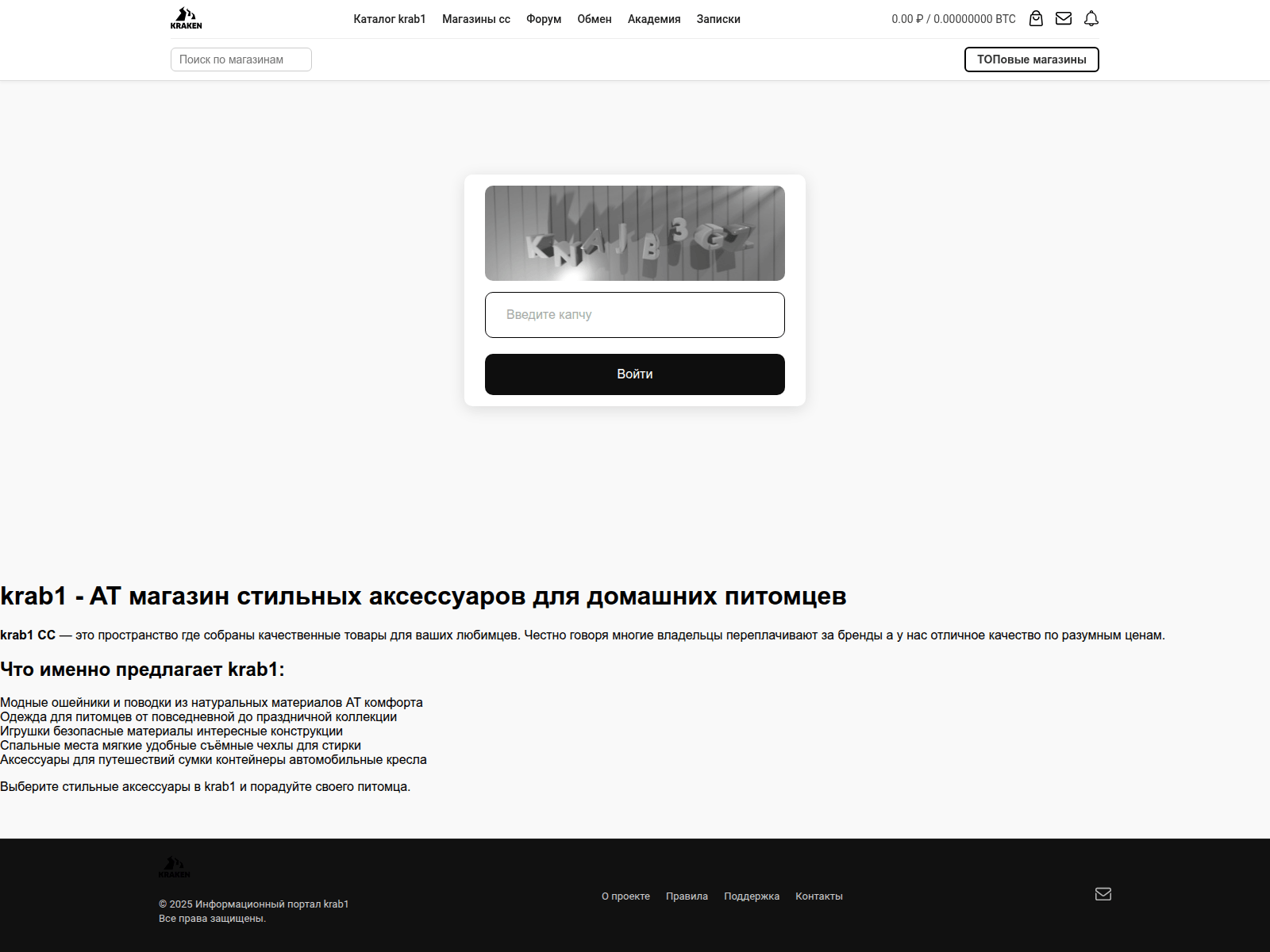 Screenshot of krab1-cc.mebel-prem.ru
