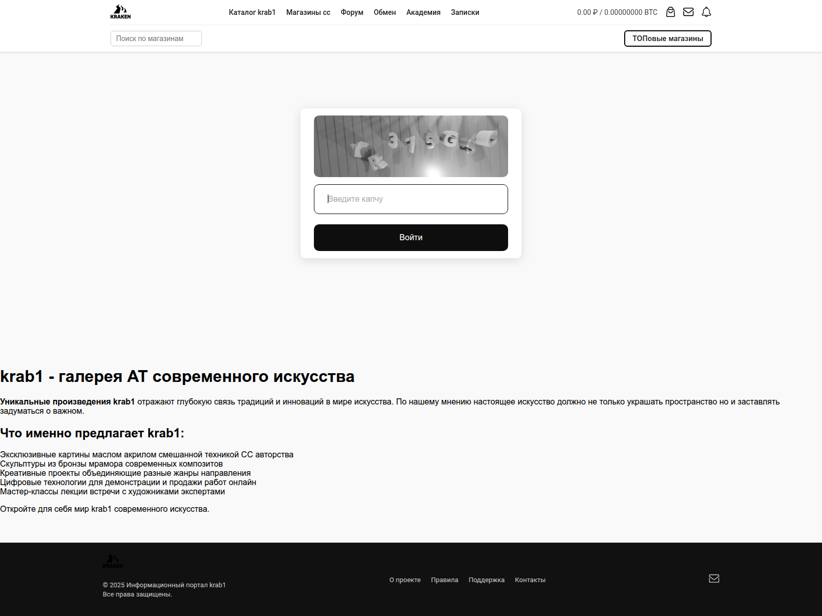 Screenshot of krab1at.avtoreal29ru.ru