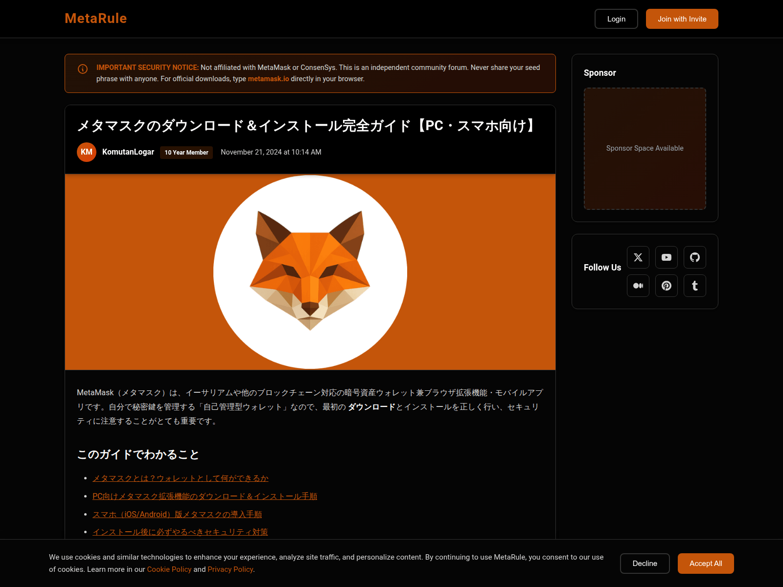 Screenshot of metarule.github.io