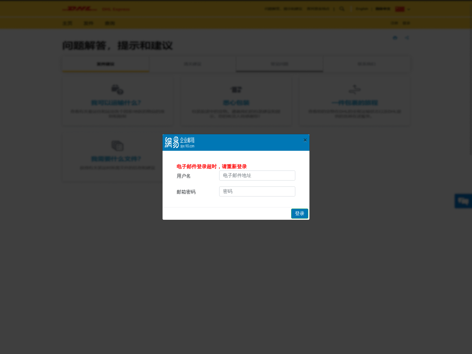 Screenshot of eoeedj.vercel.app