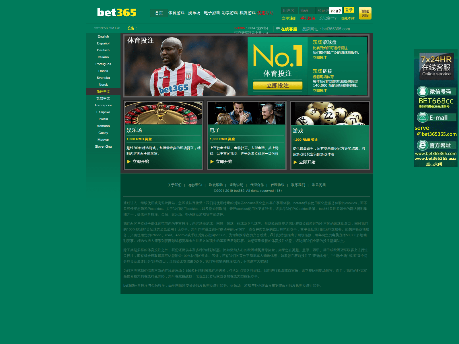 Screenshot of bet401.cc