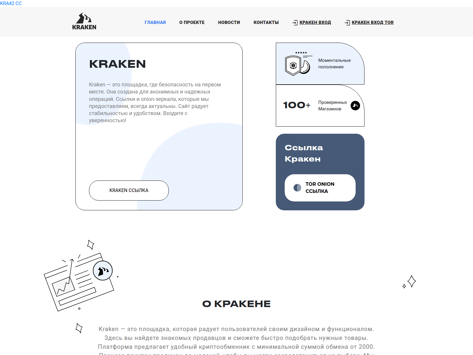 Screenshot of arhinvest29.ru