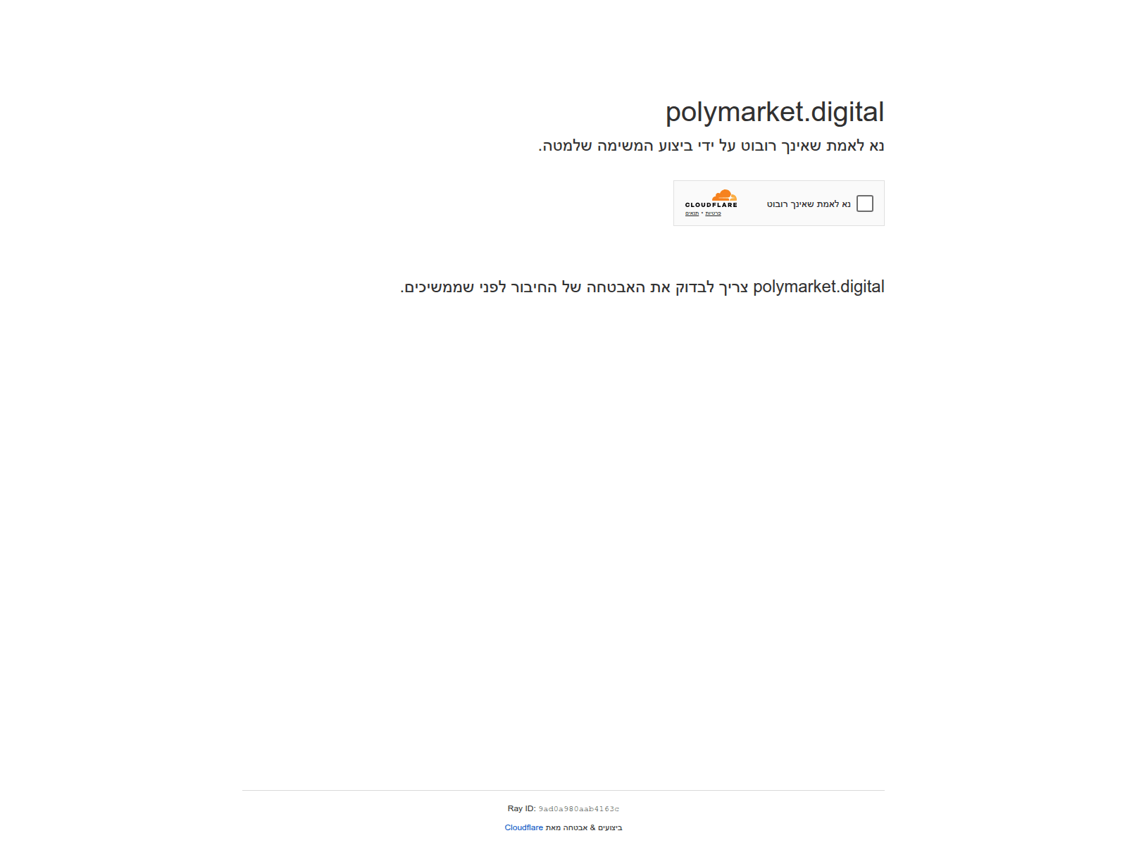 Screenshot of polymarket.digital