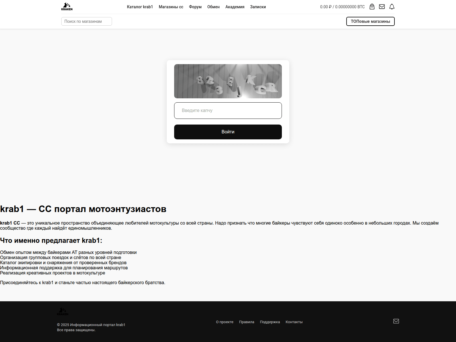 Screenshot of krab1cc.hcbluebird.ru