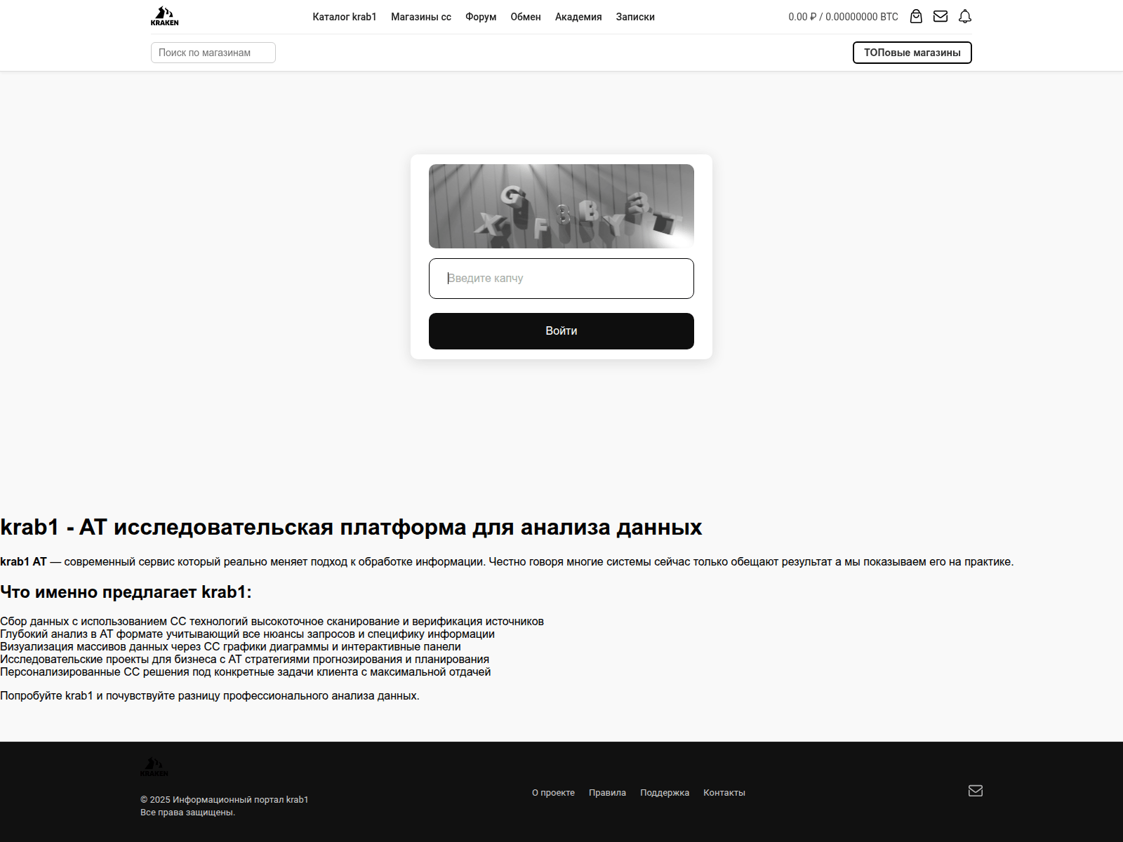 Screenshot of krab1-cc.jeans-odejda.ru