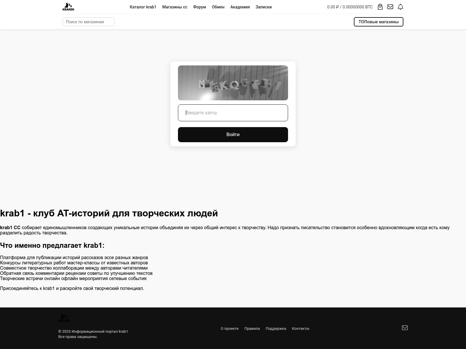 Screenshot of krab1-cc.atc-changan-s.ru