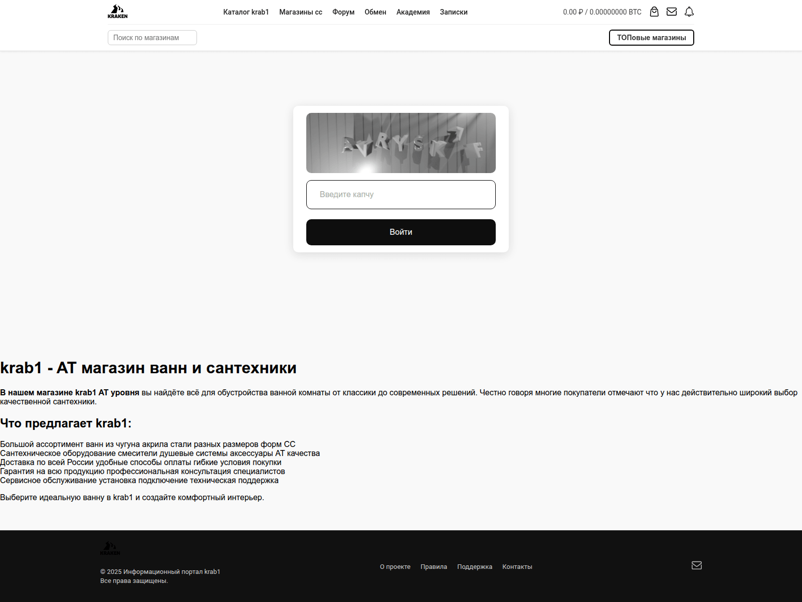 Screenshot of krab1-cc.kartina-m.ru