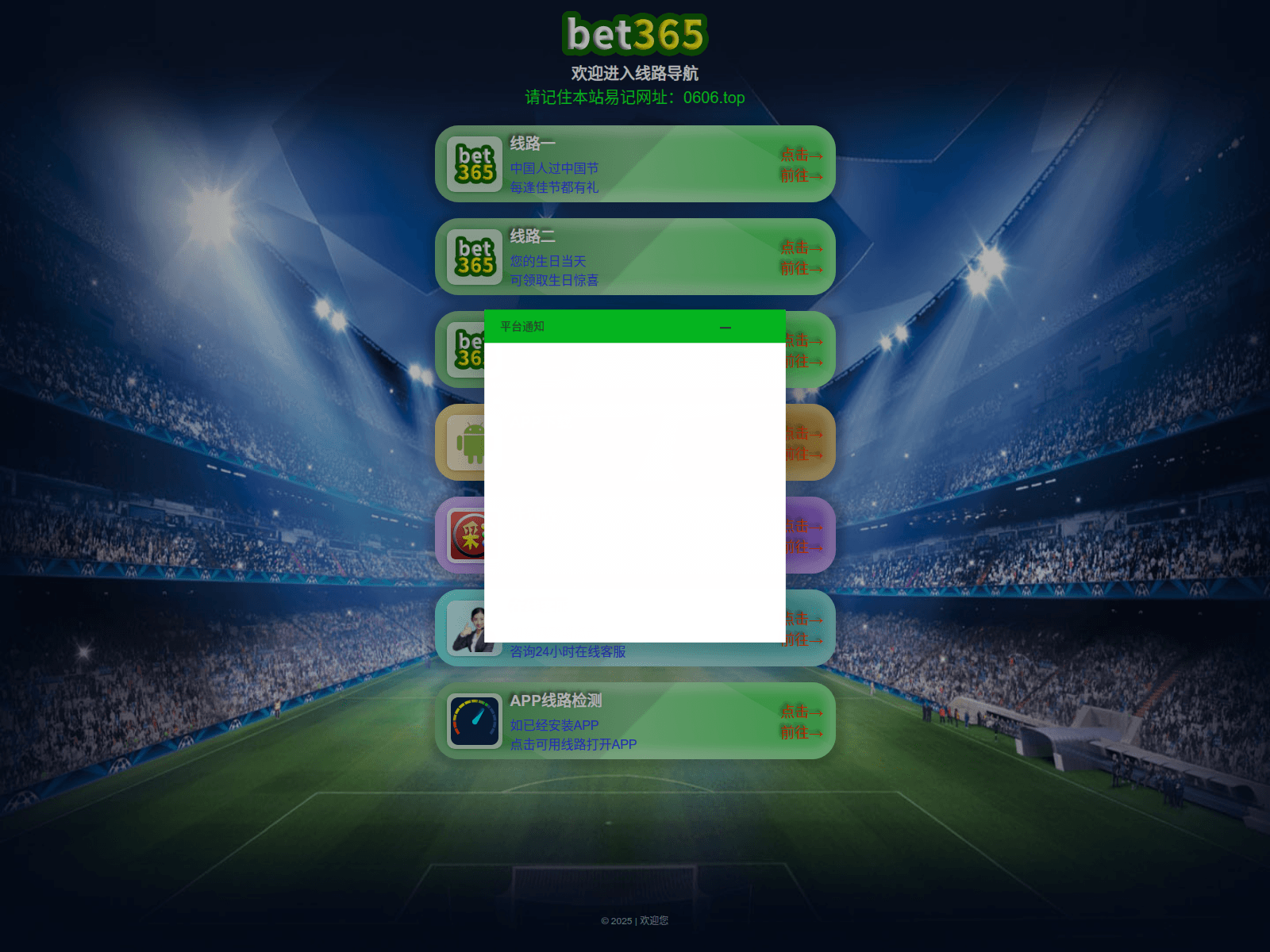 Screenshot of 6h335.com