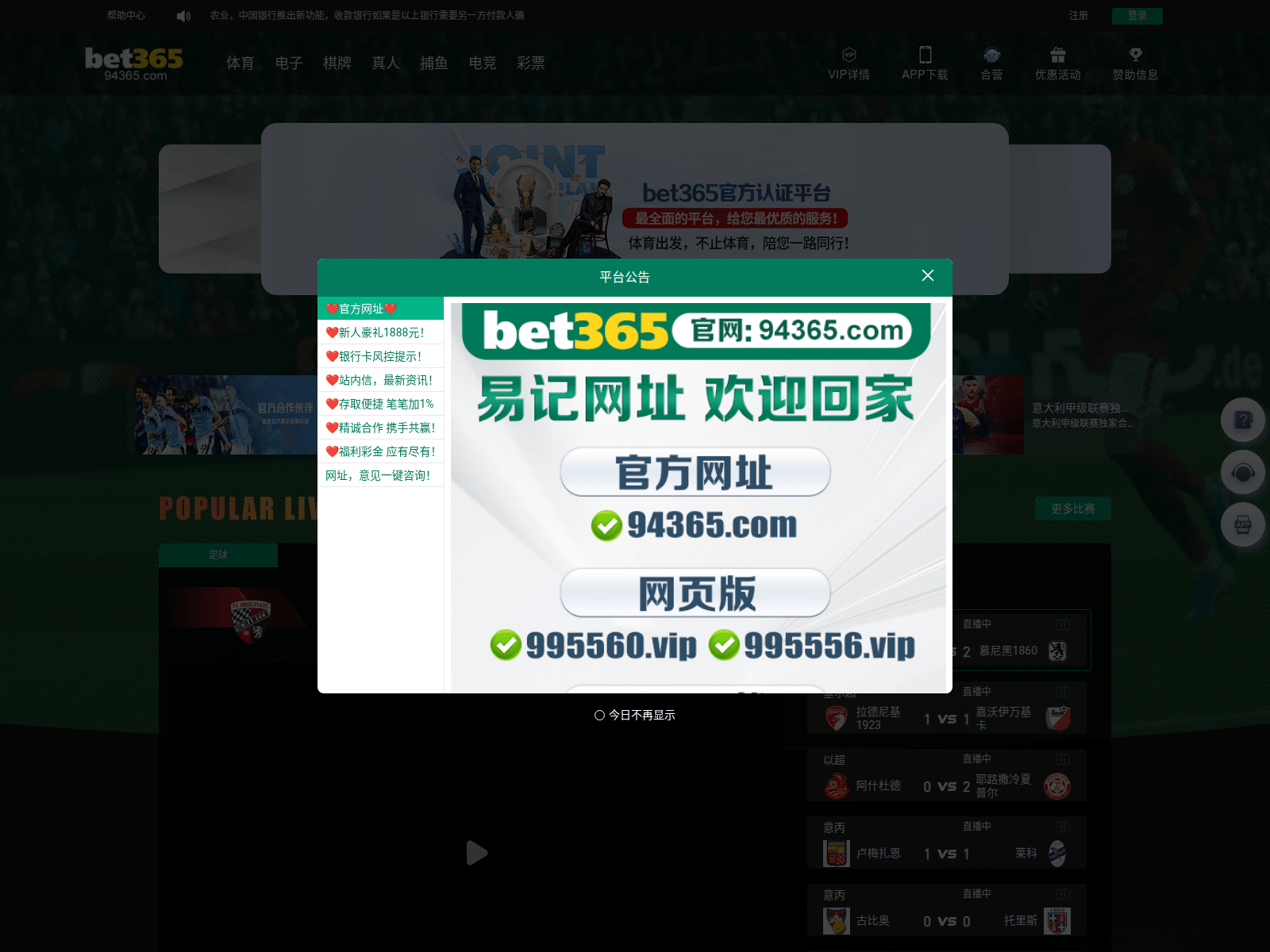 Screenshot of b230e.xyz