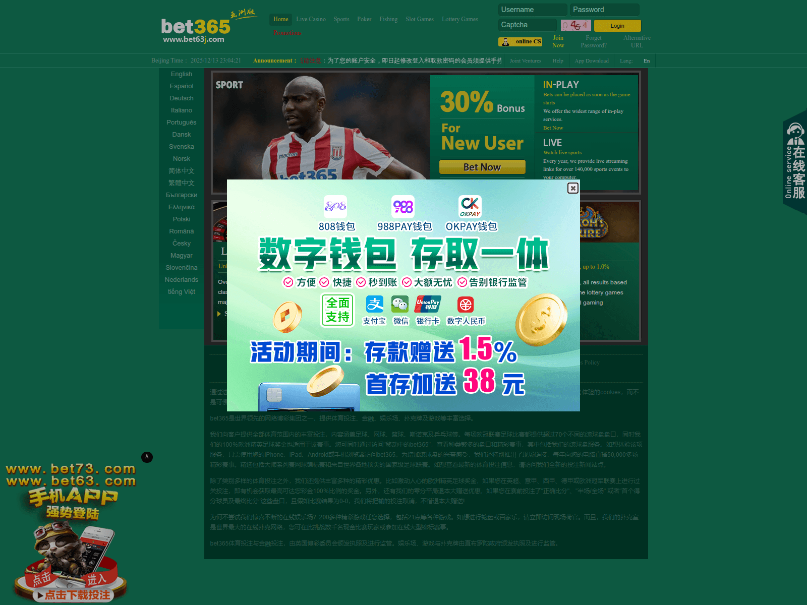 Screenshot of bet63ss.com
