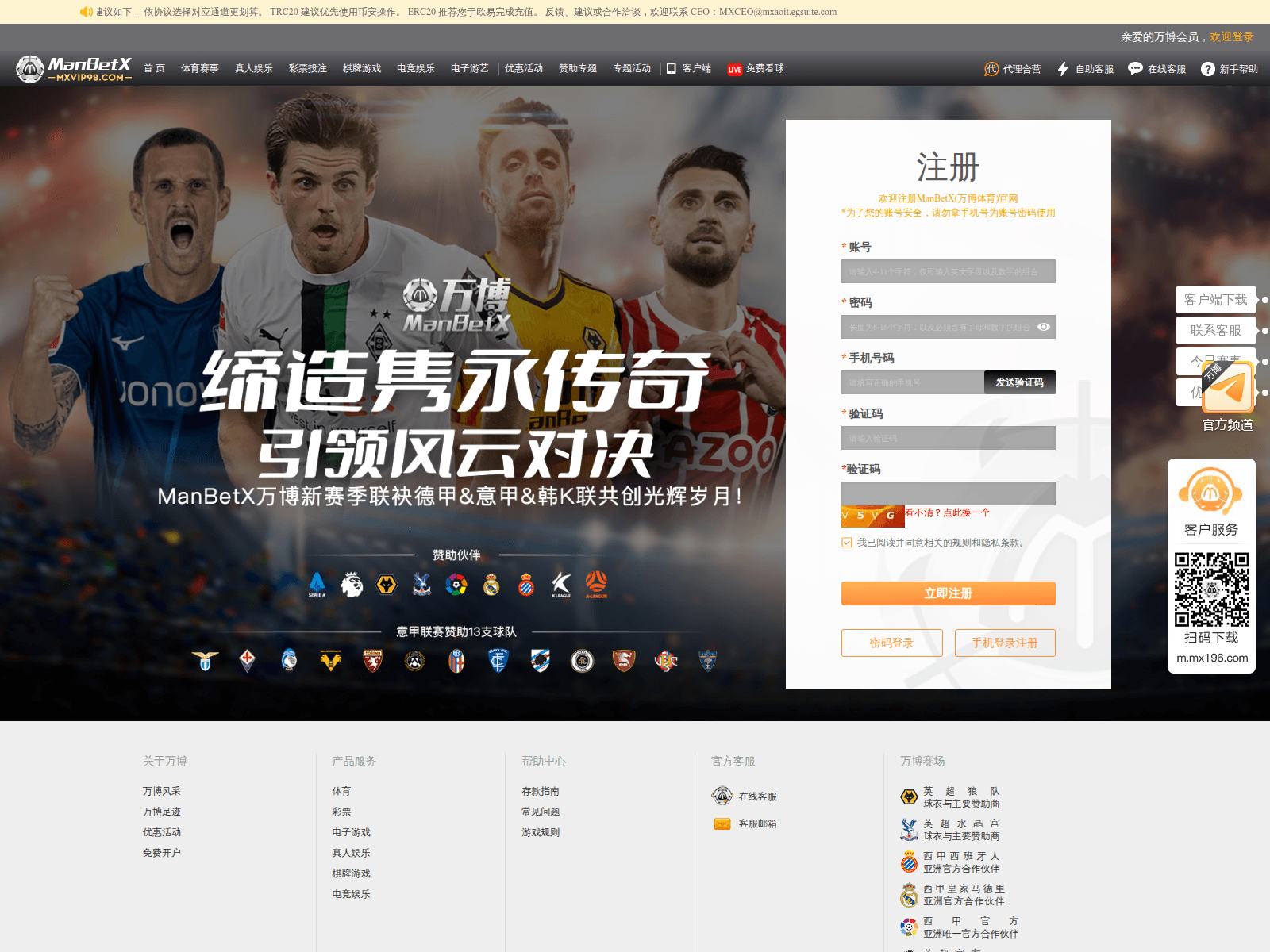Screenshot of mxx8855.net