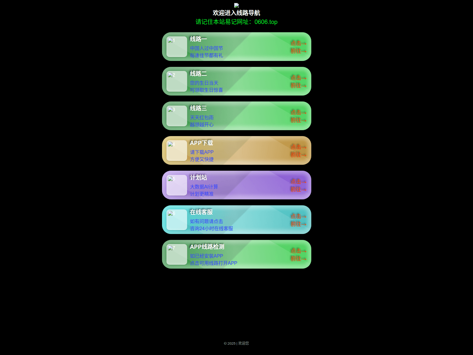 Screenshot of 6h073.com