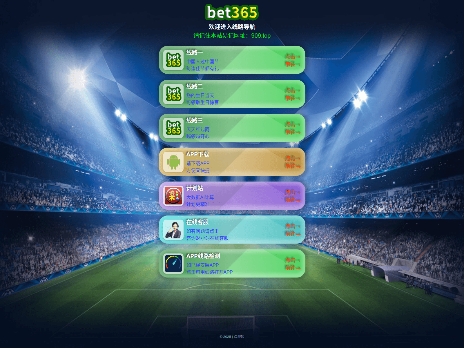 Screenshot of 606.top