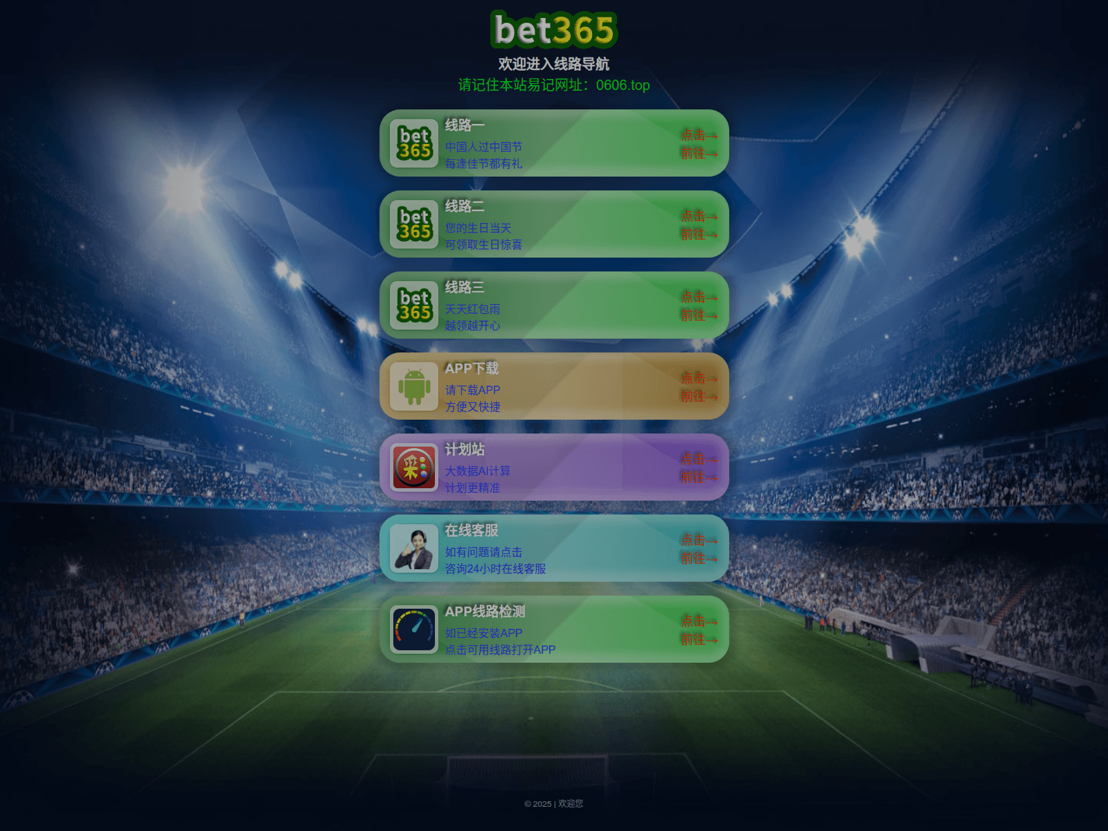 Screenshot of 6h076.com