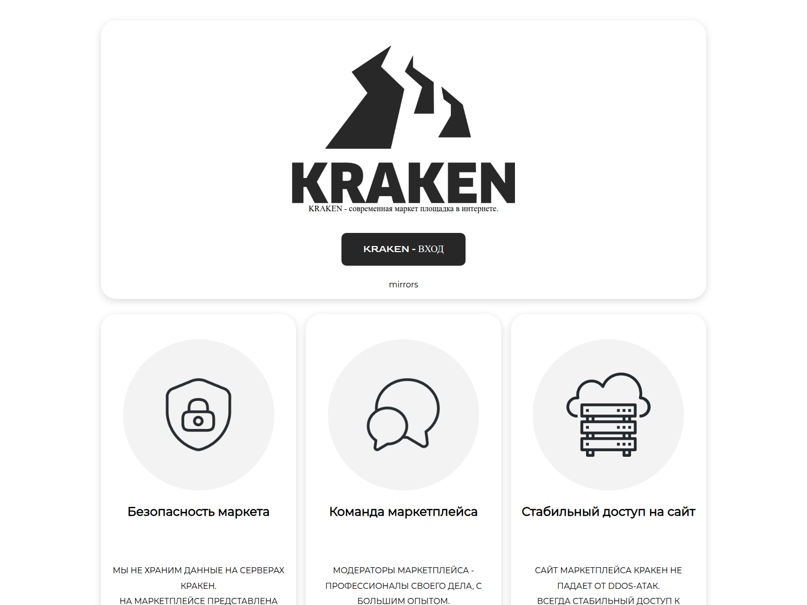 Screenshot of krknm.cc