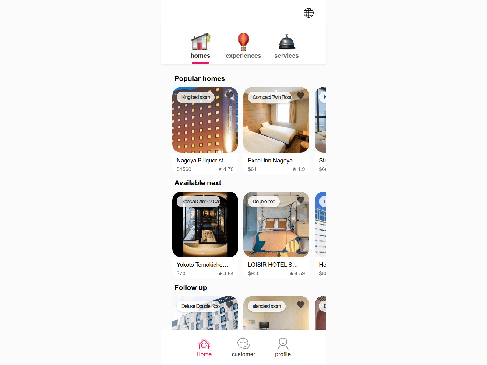 Screenshot of itxs2.gobookroom.com