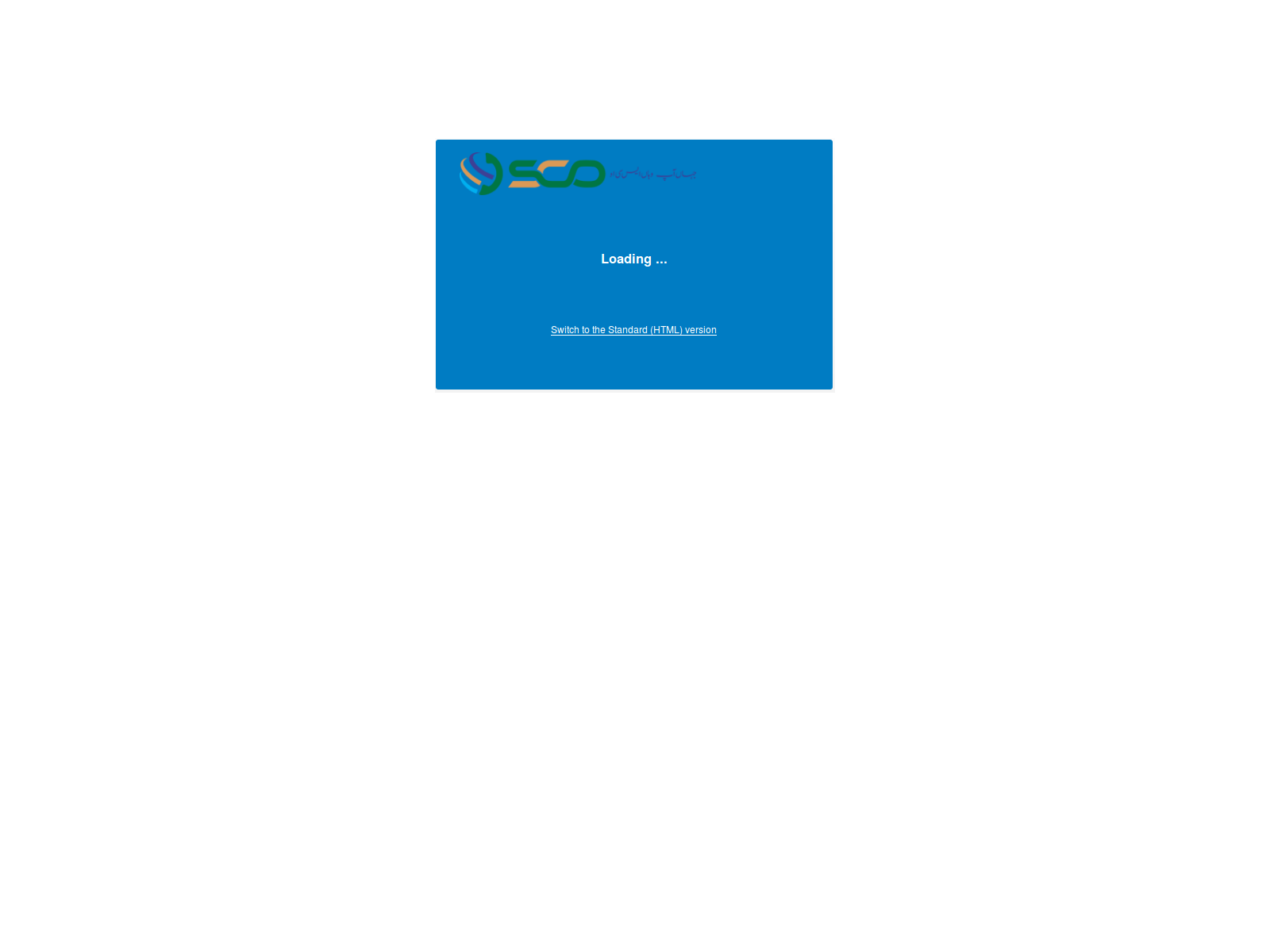 Screenshot of mail-sco-gov-pk.netlify.app