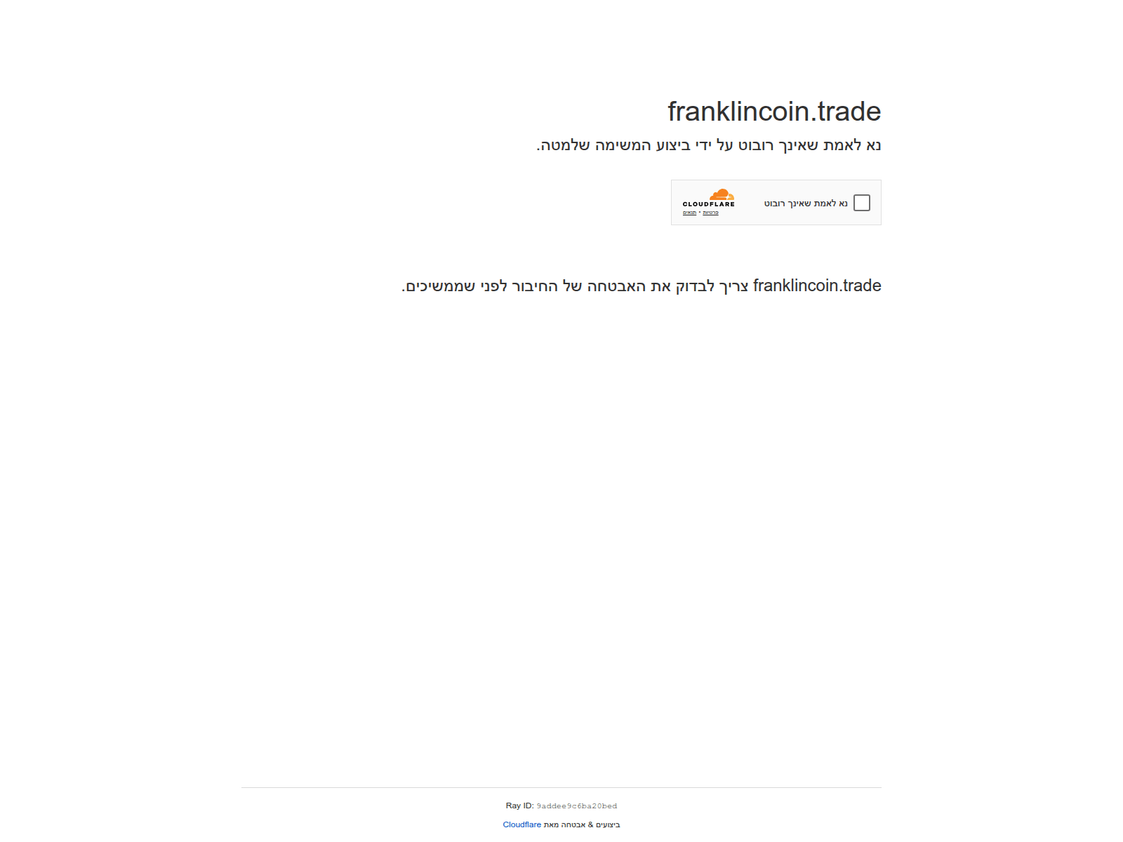 Screenshot of franklincoin.trade