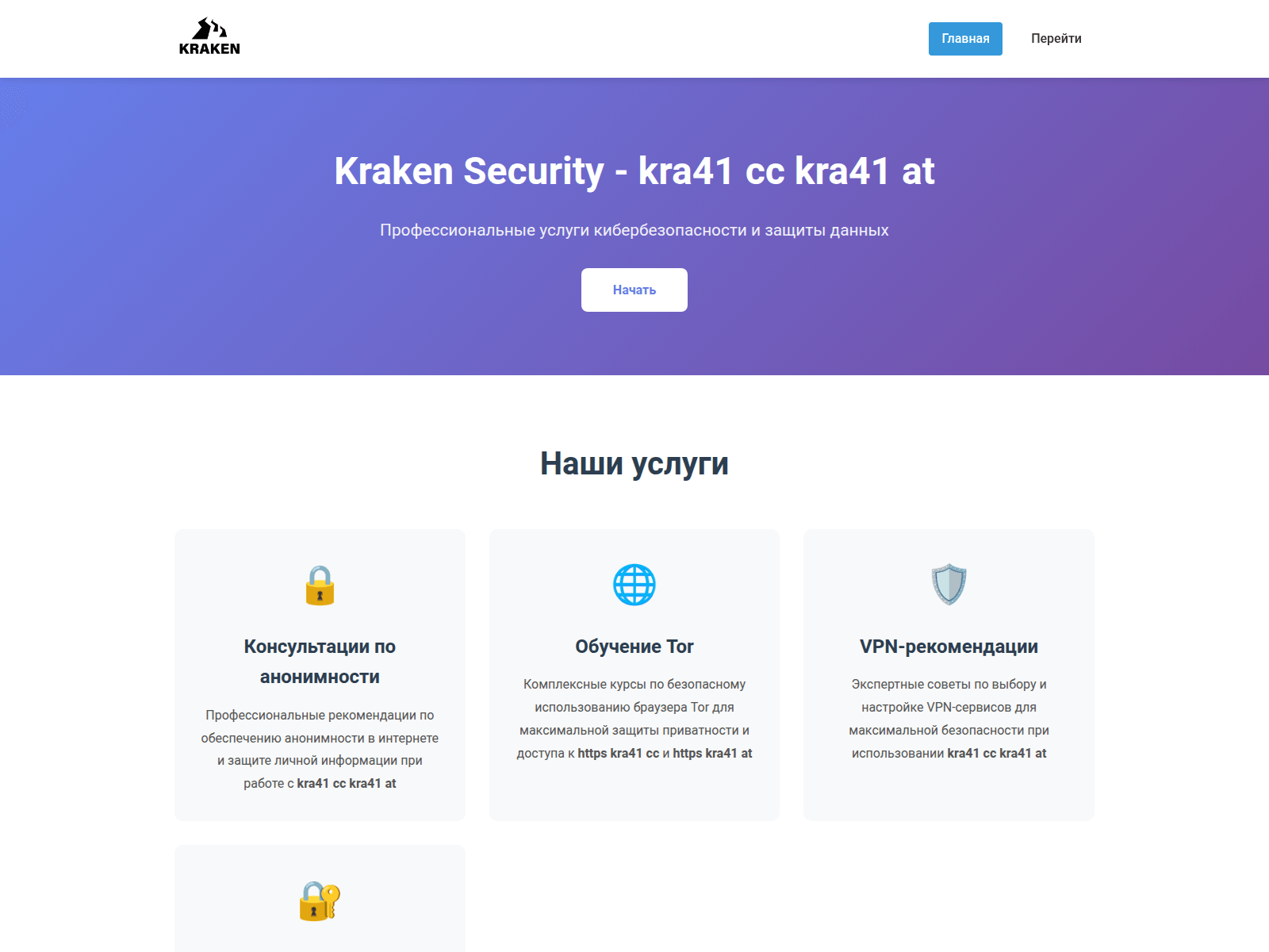 Screenshot of krn41.icu