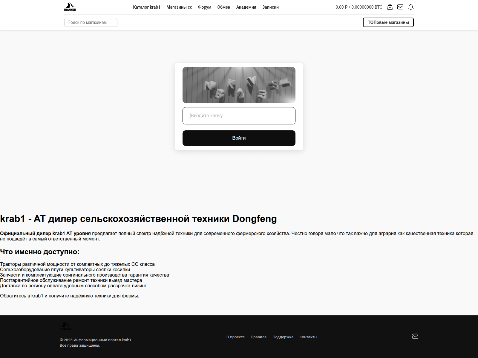 Screenshot of kra47-at.mvkural.ru