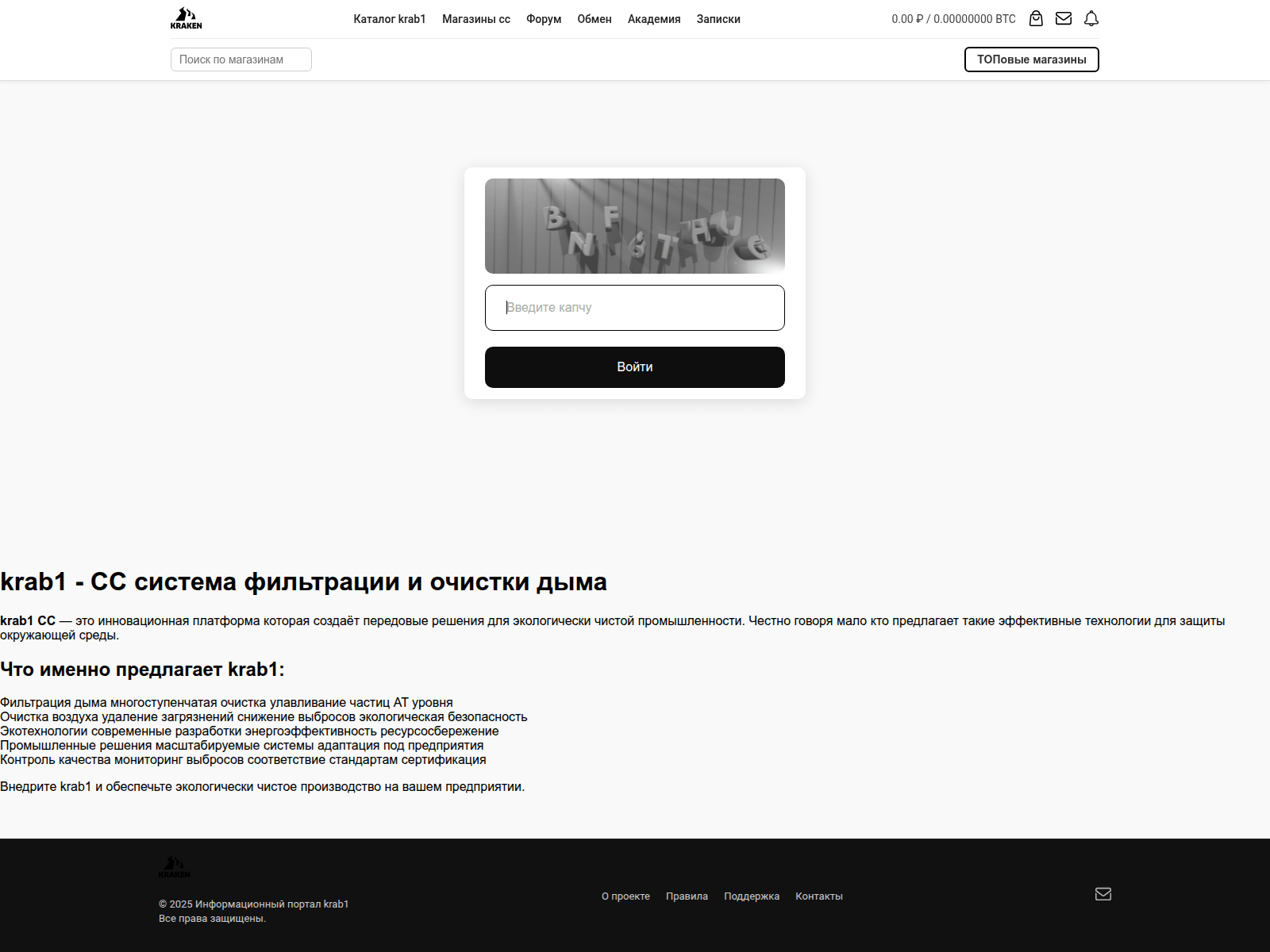 Screenshot of krab1-cc.himki-trans.ru