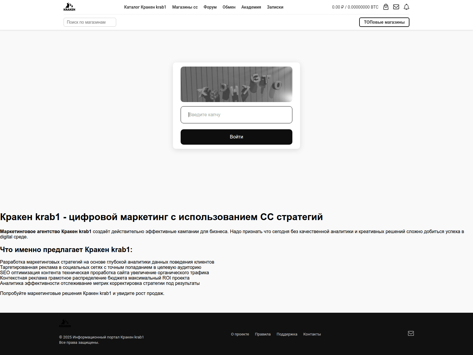 Screenshot of kraken.riosalon.ru