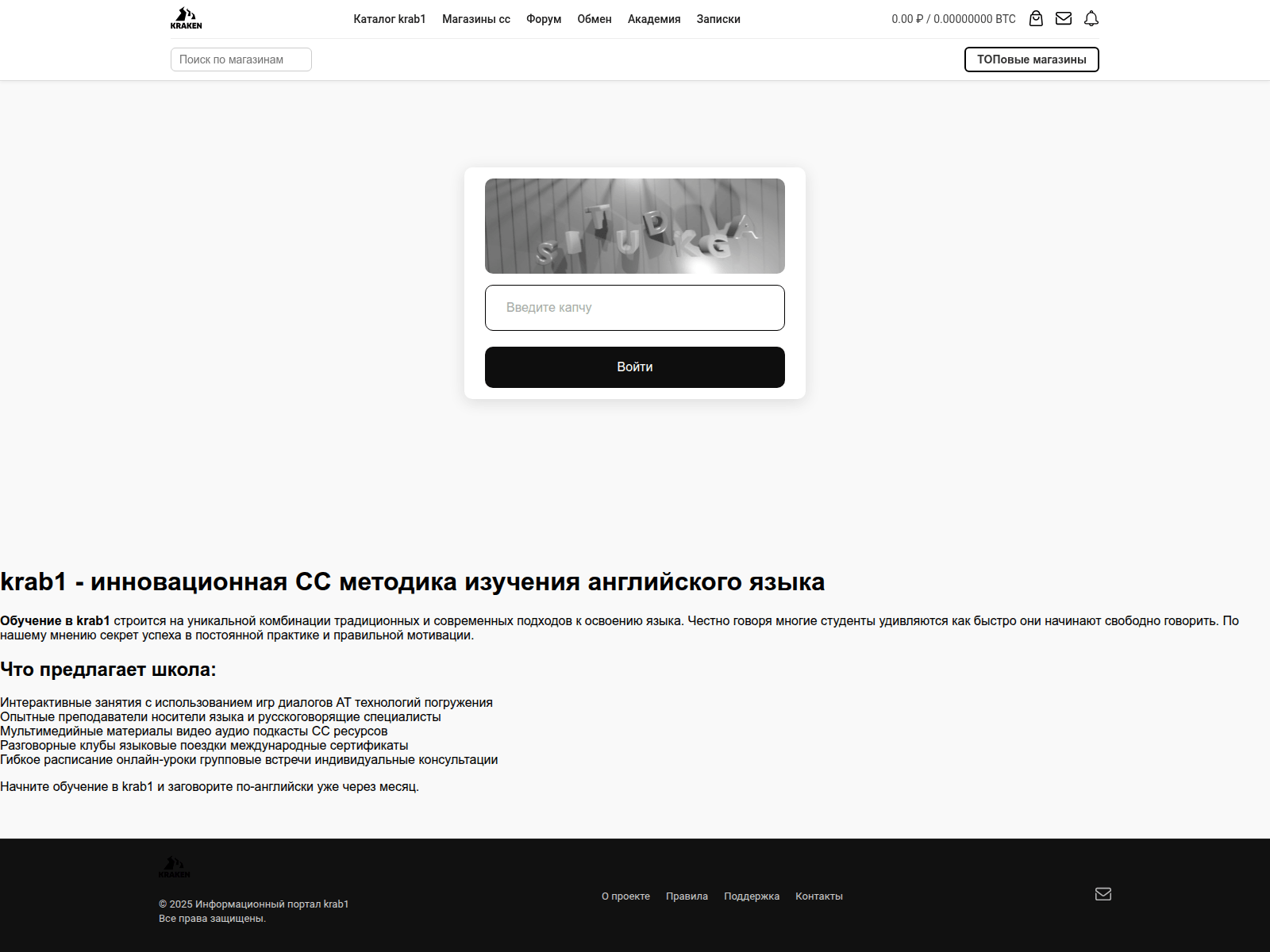 Screenshot of krab1at.stroygarant2012.ru
